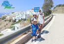 Ανάφη